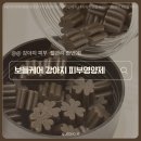 엠엔바이오 | 강아지털관리 고민 끝! 보들케어 강아지피부영양 먹여본 후기