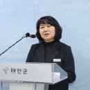 태안군 환경관리센터 아시아경제