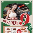 은천동-24 네이버블로그