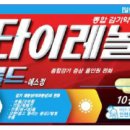 에스앤드 이미지