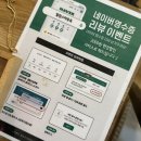 서로 | [제주시 삼도일동/힐링스파족욕] 여행 중 피로 풀기 딱 좋은 족욕+손욕 디톡스