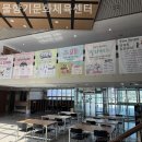 오산초등학교 | 동탄필라테스 물향기문화체육센터 장소와 이용후기