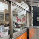 문호리족발 - 양평군 북한강로789번길 4 | 문호리족발