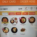 여우애김밥 킨텍스점
