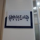 원평 노래연습장 이미지