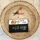 푸드더팜