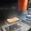 국제성서박물관 이미지