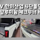 미래카마스타 이미지