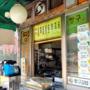 짱구네김밥 이미지