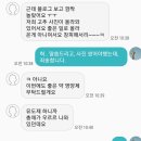 화산농약사 이미지