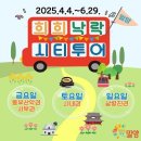 밀양시청