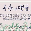다솜골 이미지