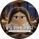 로또와럭키 | 농심 럭키박스 언박싱ㅣ농심 포테토녀 등극! 55:1 뚫고 농심 댓글 이벤트 당첨후기
