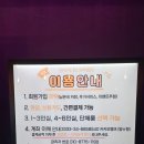 노래야 노래야 코인노래연습장 이미지