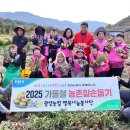 광양농협 이미지