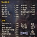 신계단계점