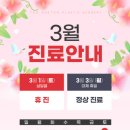 더스케치성형외과의원 이미지