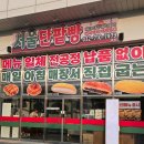 소요 단팥빵 | 신상 검단빵집 방문기 인천빵지순례 코스에 추가된 서울단팥빵