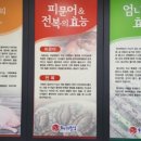 해수미해신탕 이미지