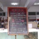 유정호대게