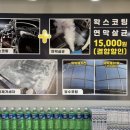 동부세차장 이미지