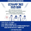 의견 이미지