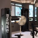 경춘체육관 이미지