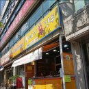 태산만두 이미지