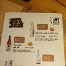 그릴아지사이 이미지