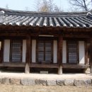 영주 괴헌고택 이미지