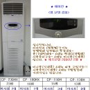 냉/난방겸용 에어컨~ 이미지