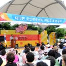 국민체육센터야외 이미지