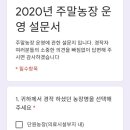 신길농장 이미지