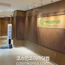 피엔케이(주) 이미지