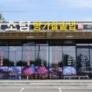 (주)제주아침 이미지
