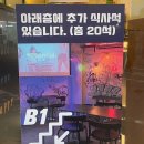 수원-1893 | [행궁동/타코] <홀리몰리 타코빌> 곱창타코 포장 | 솔직 후기:: 콩콩팡팡
