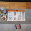 강남왕대박 이미지