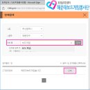 좌3동 주민센터 이미지