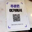 코코스퀘어 | 용호동 W스퀘어 브런치 맛집 코코플라토 용호점 솔직 후기