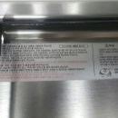 이안재활용마트 이미지