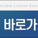 다나라한의원 이미지