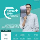 토탈 팩토리 이미지