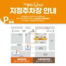 울산플러스치과의원 티스토리