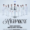 3WAY DEBUT ALBUM &#39;HIGHWAY&#39; 발매 기념 SHOWCASE &amp; 대면 FAN SIGH 안내 (위드뮤) 이미지