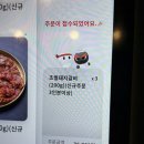 만족숯불갈비 | 양산범어고기집 김해마포숯불갈비 양산직영점 만족했던 방문 후기