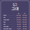 그대gdae 네이버블로그