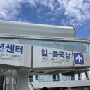 항만약국 | 대막도 1박 2일 여행 :: 히타카츠 in-out 부산항 주차, 팬스타 쓰시마링크호 후기🚢