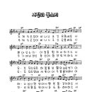 1954_사랑의 종소리(주께 두 손 모아 비나니) 이미지