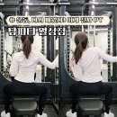 진짜 헬스장 | 대구 월성동 헬스장 탐피티 개인피티 후기 | 진짜 효과와 배운 점 전부 공개