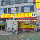 학계식당 이미지